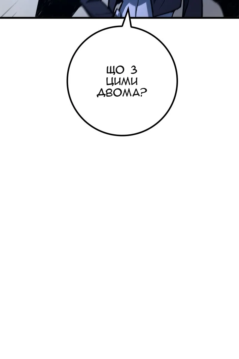 Сторінка 107