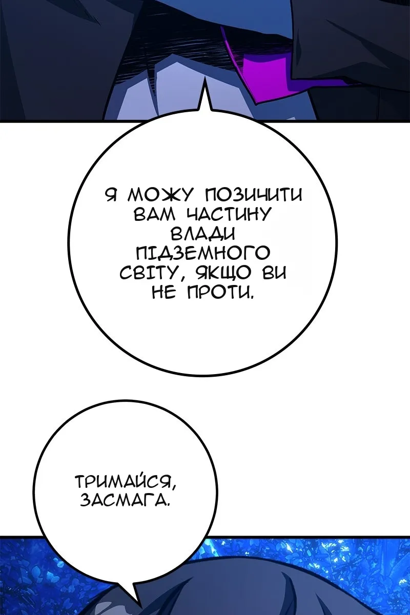 Сторінка 114