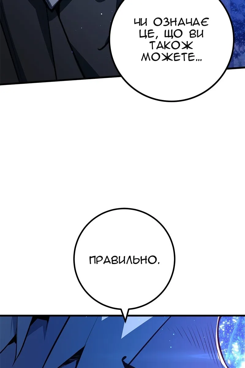 Сторінка 116