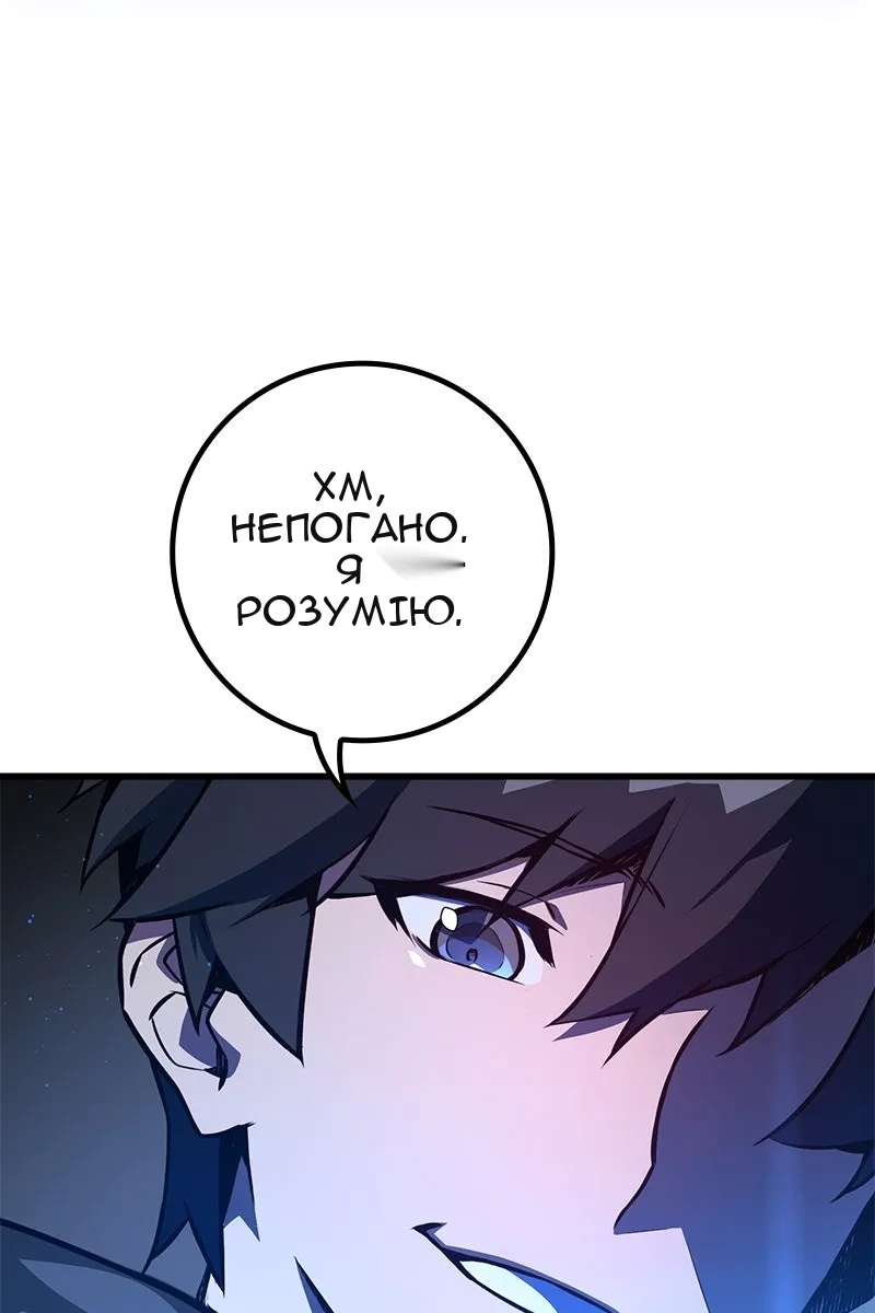 Сторінка 12
