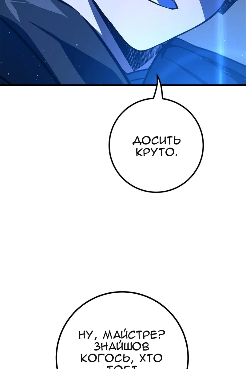 Сторінка 13