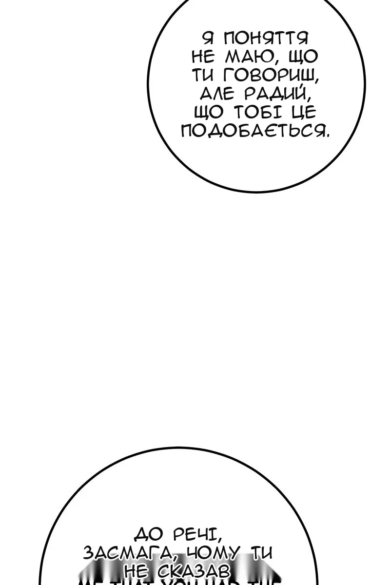 Сторінка 16