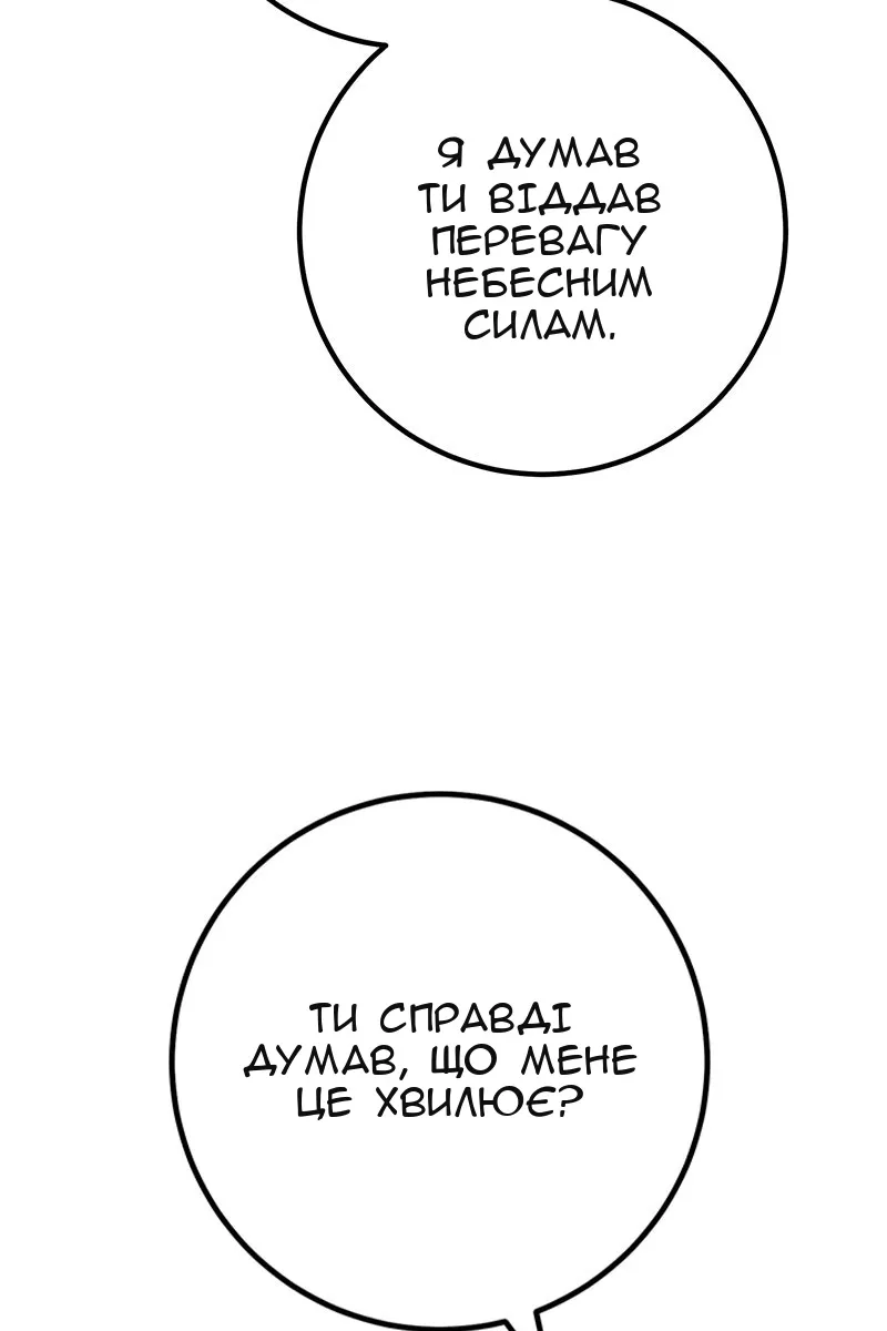 Сторінка 19