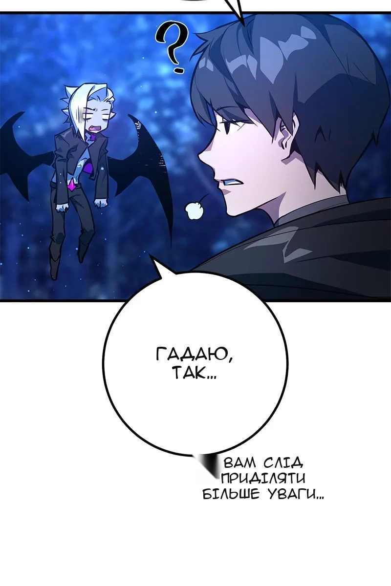 Сторінка 20