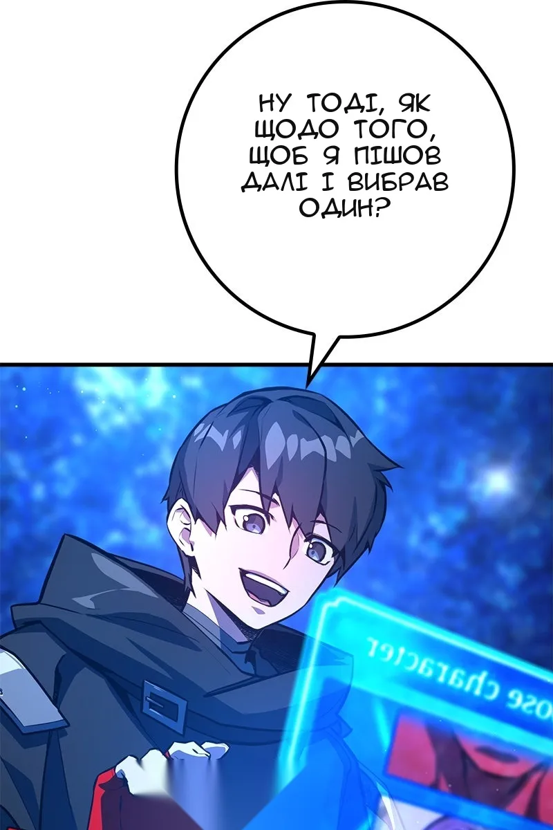Сторінка 21