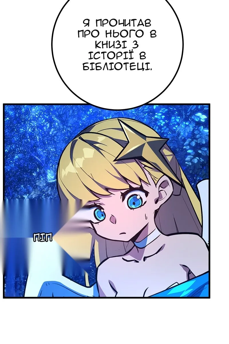 Сторінка 25
