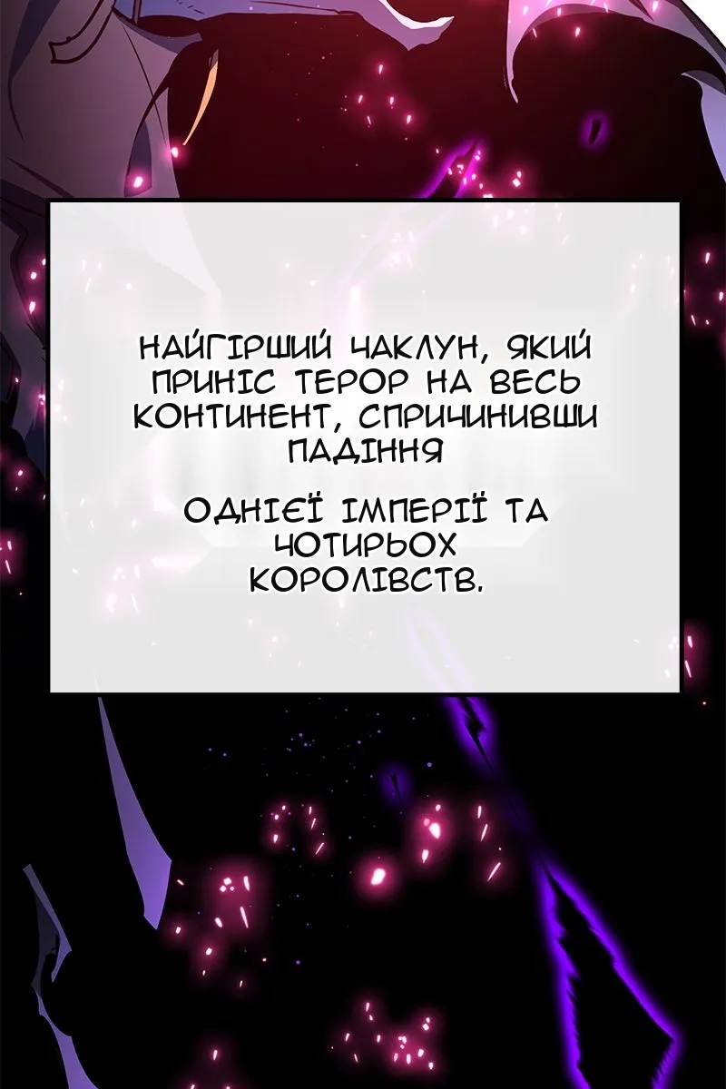 Сторінка 31