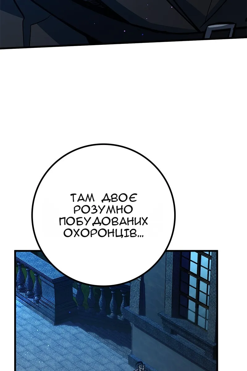 Сторінка 38