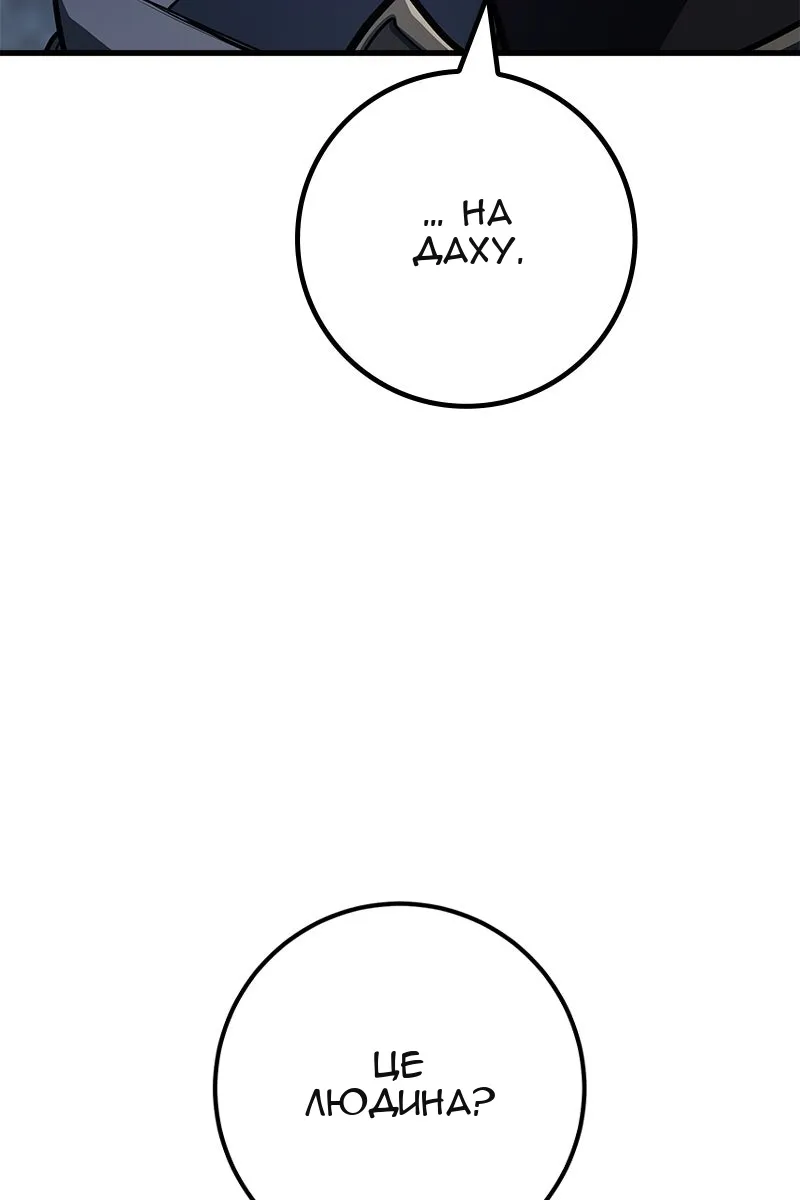 Сторінка 45