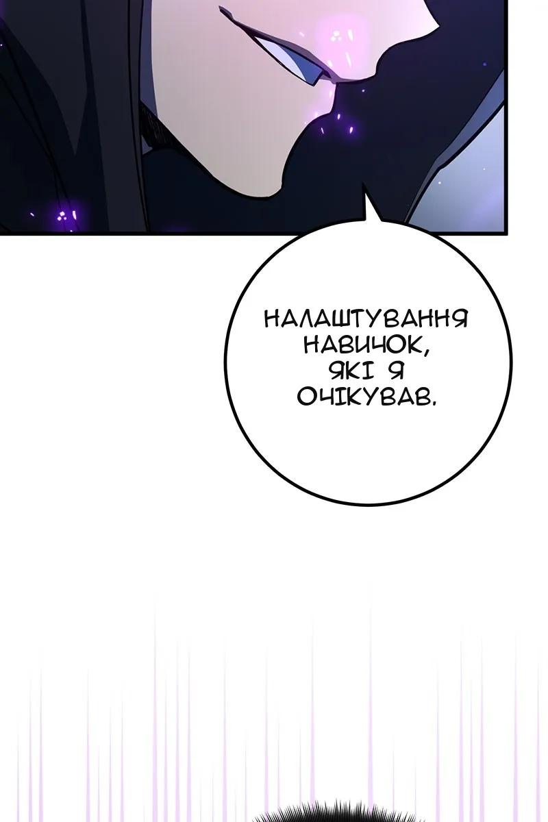 Сторінка 59