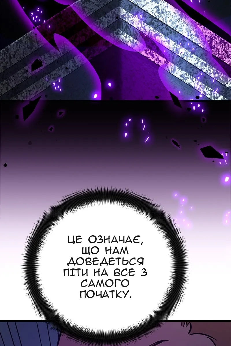 Сторінка 63