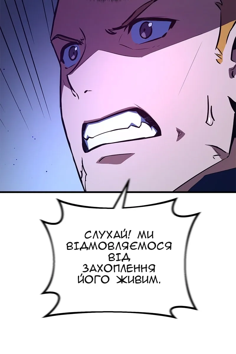 Сторінка 64