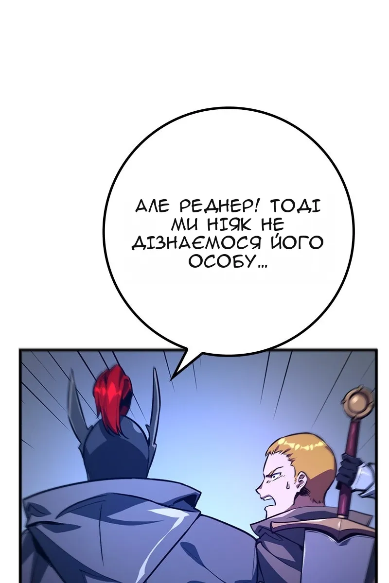 Сторінка 65