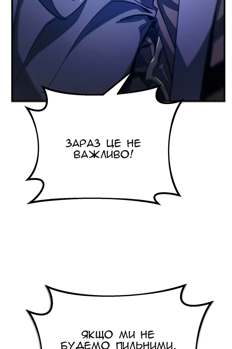 Сторінка 66