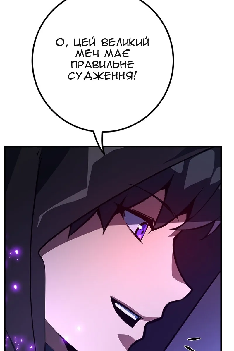 Сторінка 77