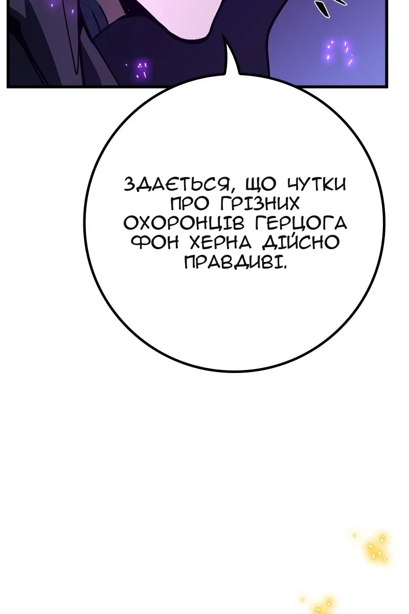 Сторінка 78