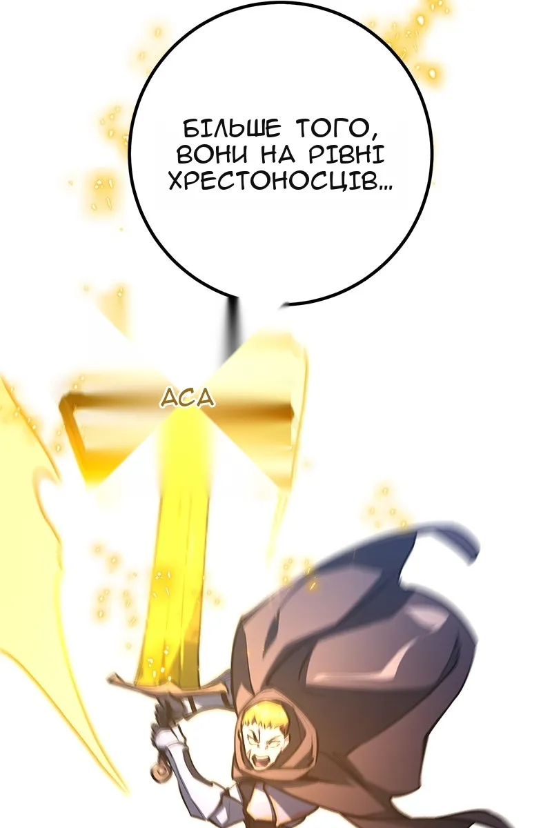 Сторінка 79