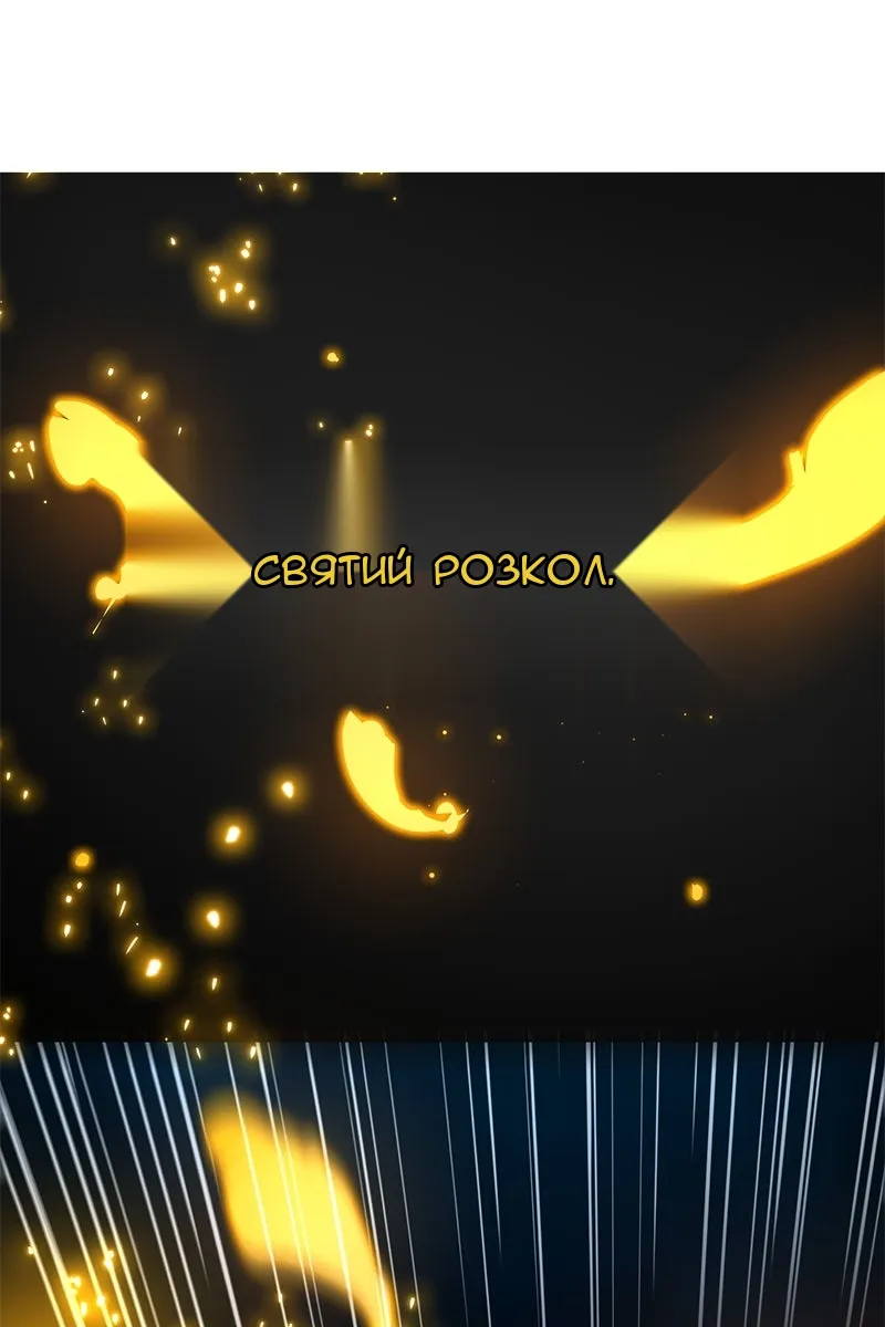 Сторінка 84