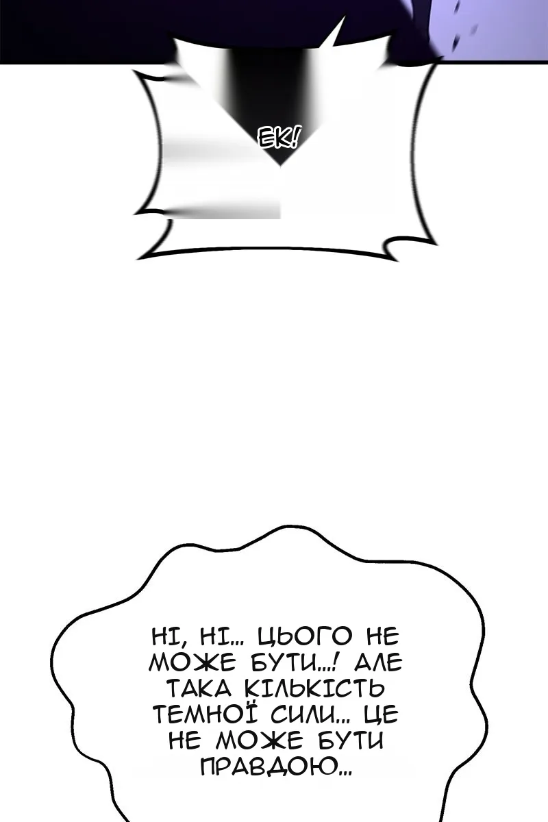 Сторінка 101