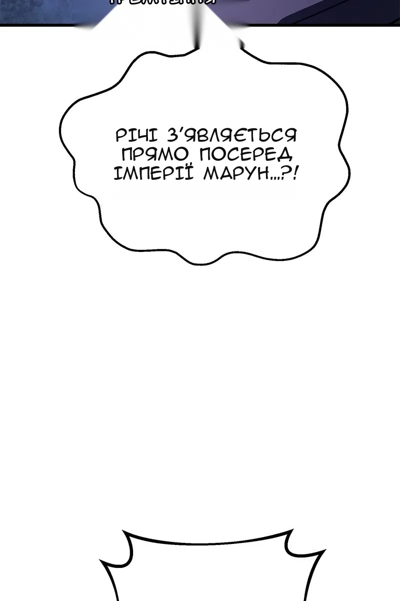 Сторінка 103