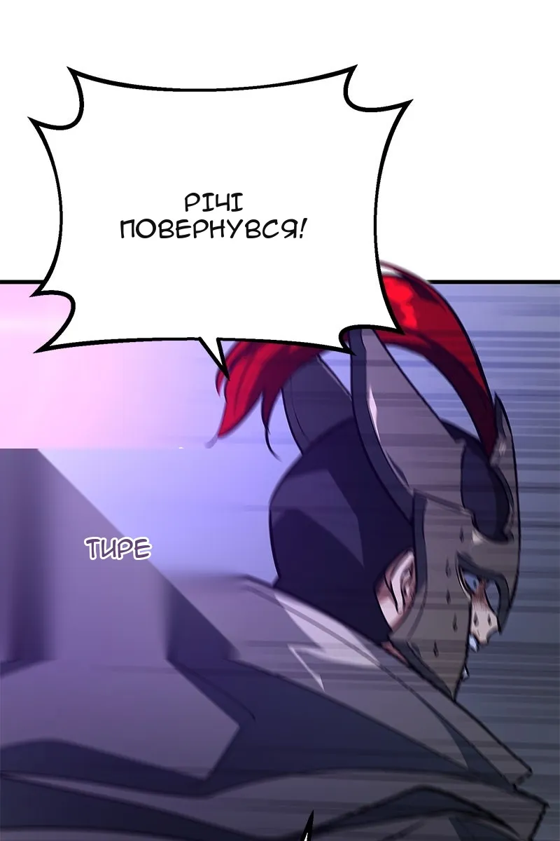 Сторінка 105