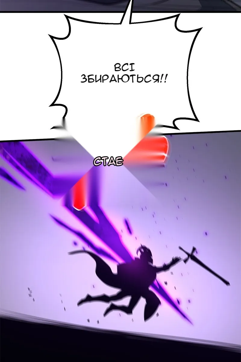 Сторінка 106