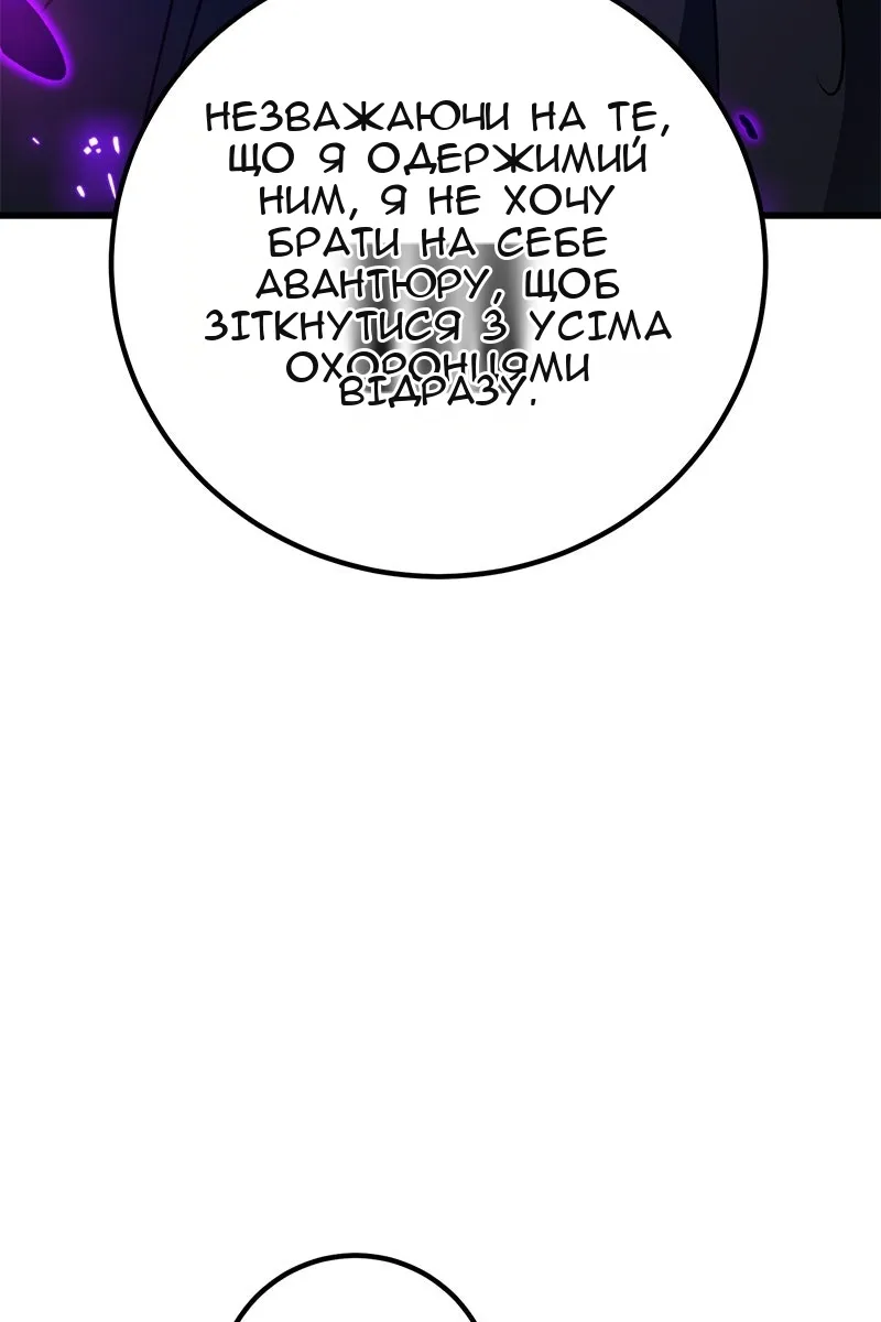 Сторінка 110