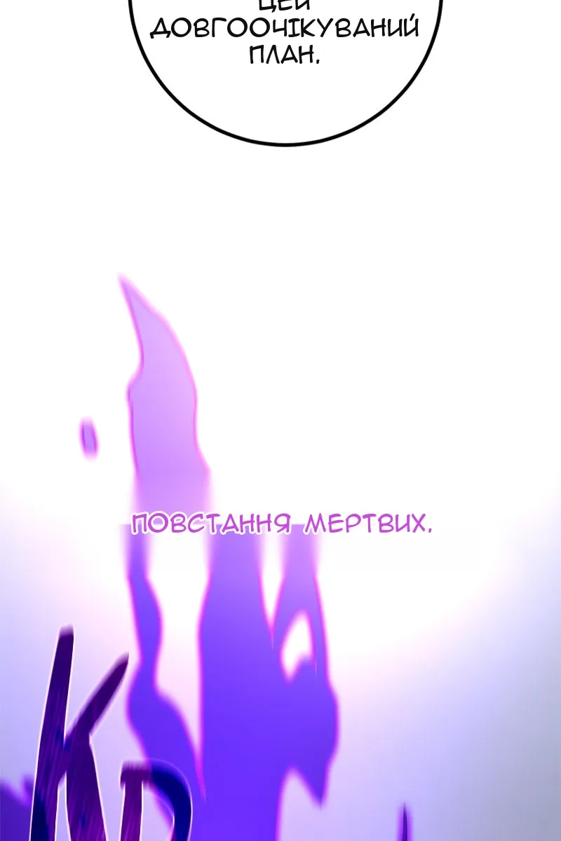 Сторінка 115