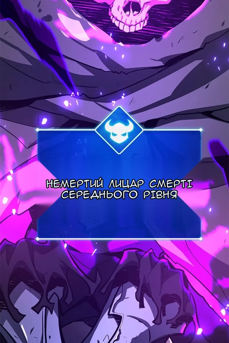Сторінка 124