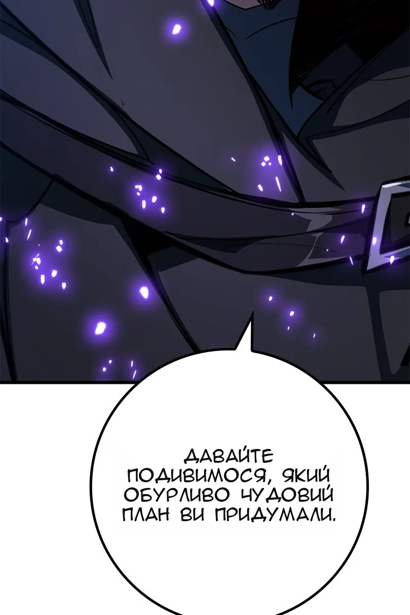 Сторінка 129
