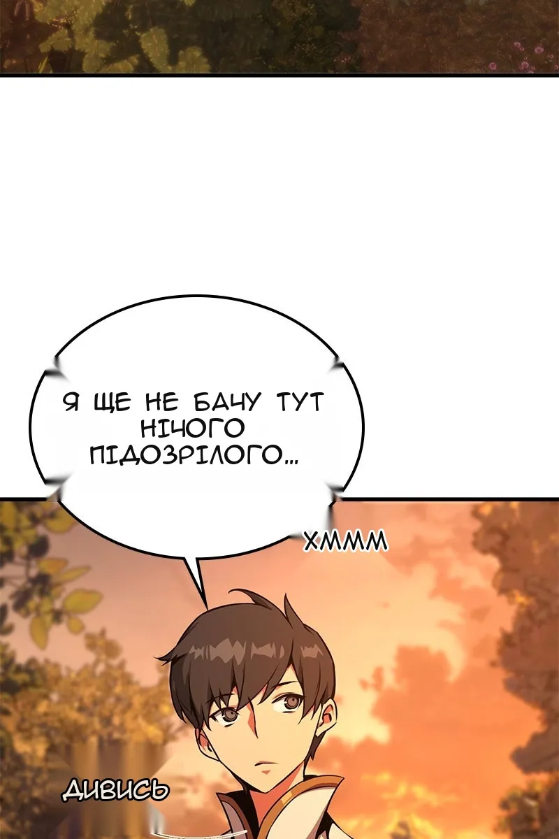 Сторінка 3