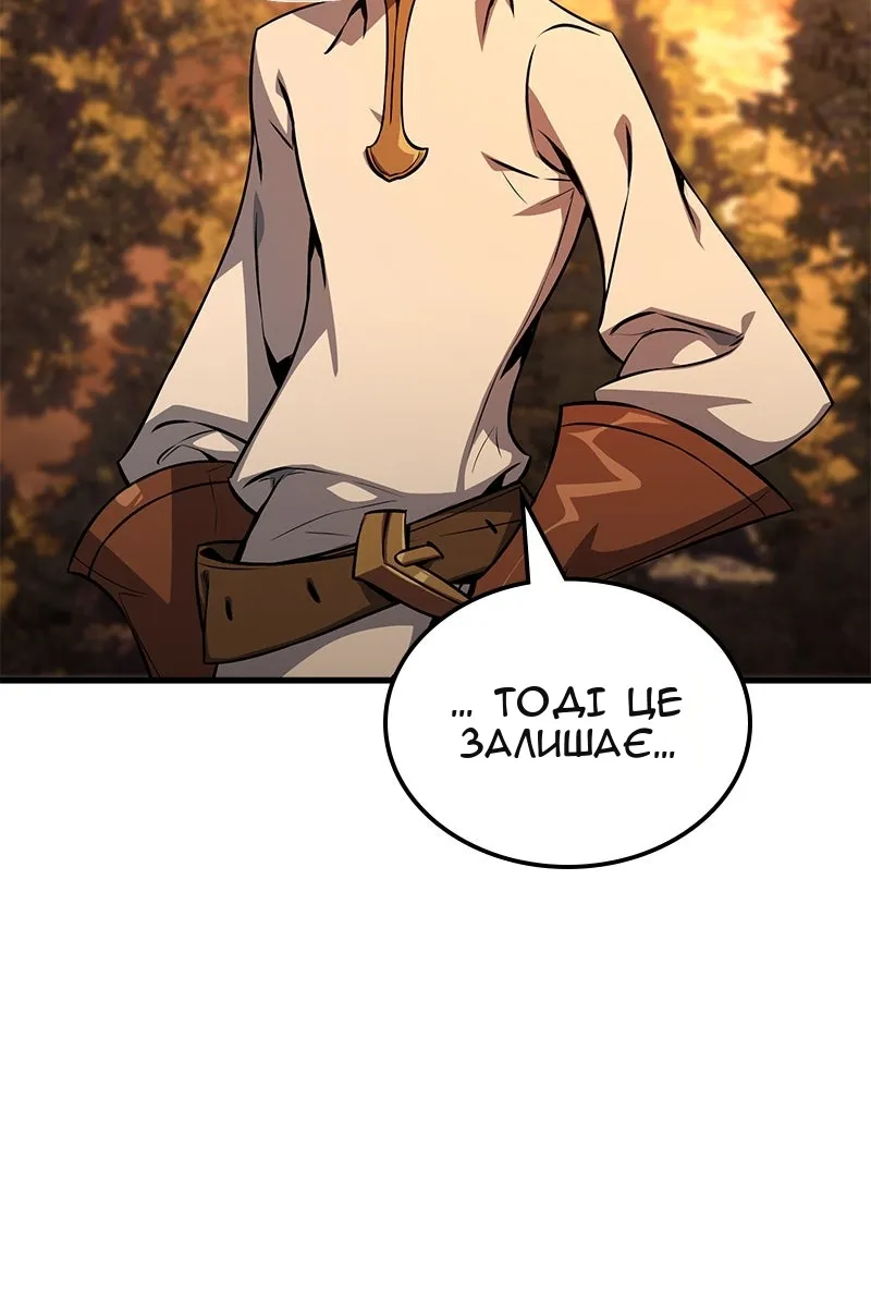 Сторінка 4