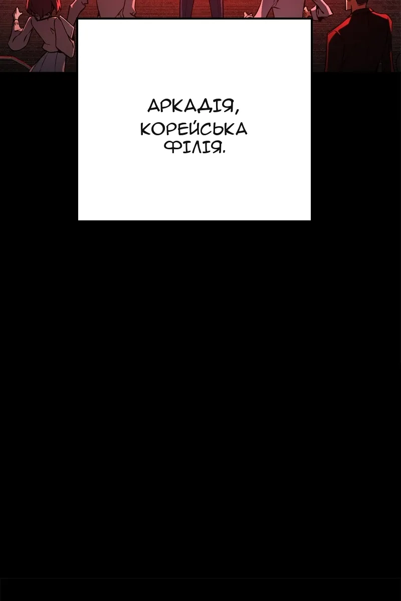 Сторінка 20