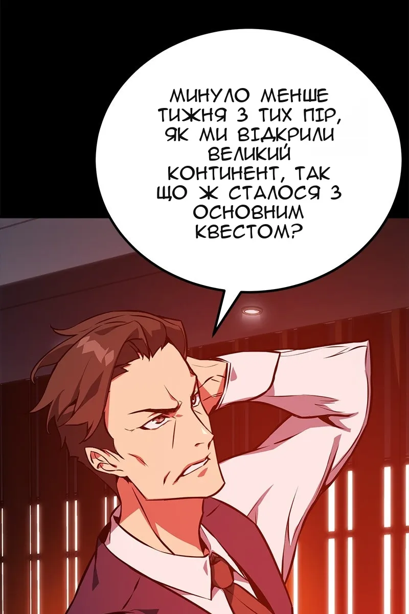 Сторінка 21