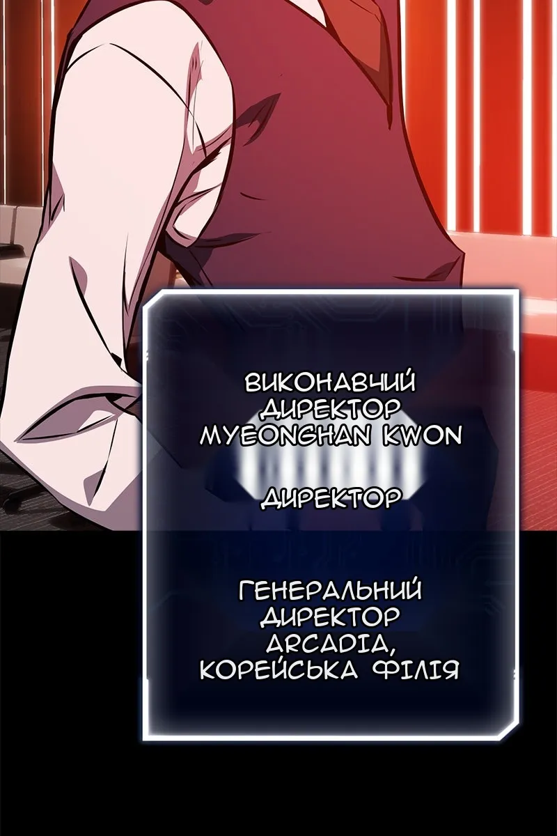 Сторінка 22