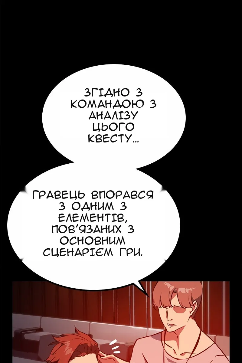 Сторінка 23