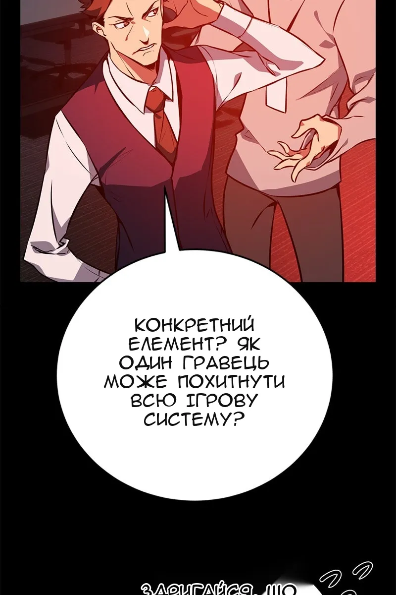 Сторінка 24
