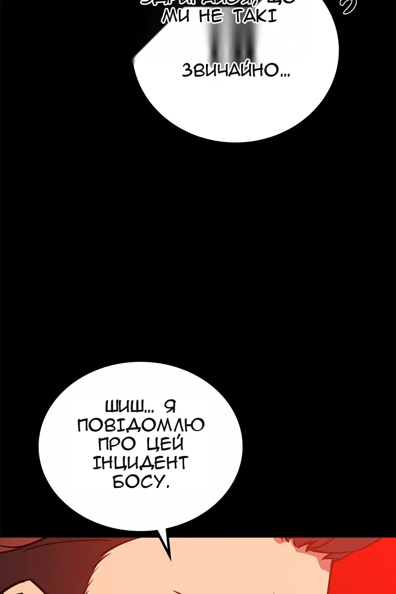 Сторінка 25