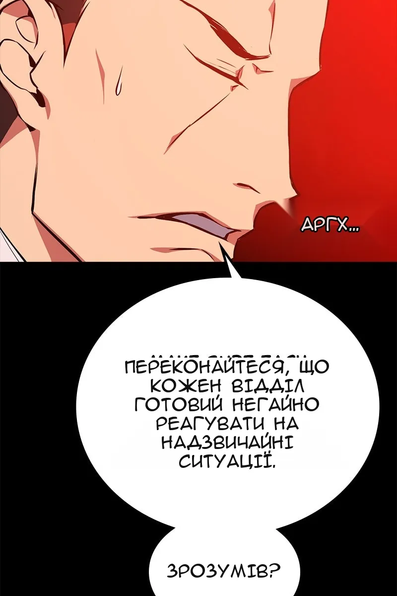Сторінка 26