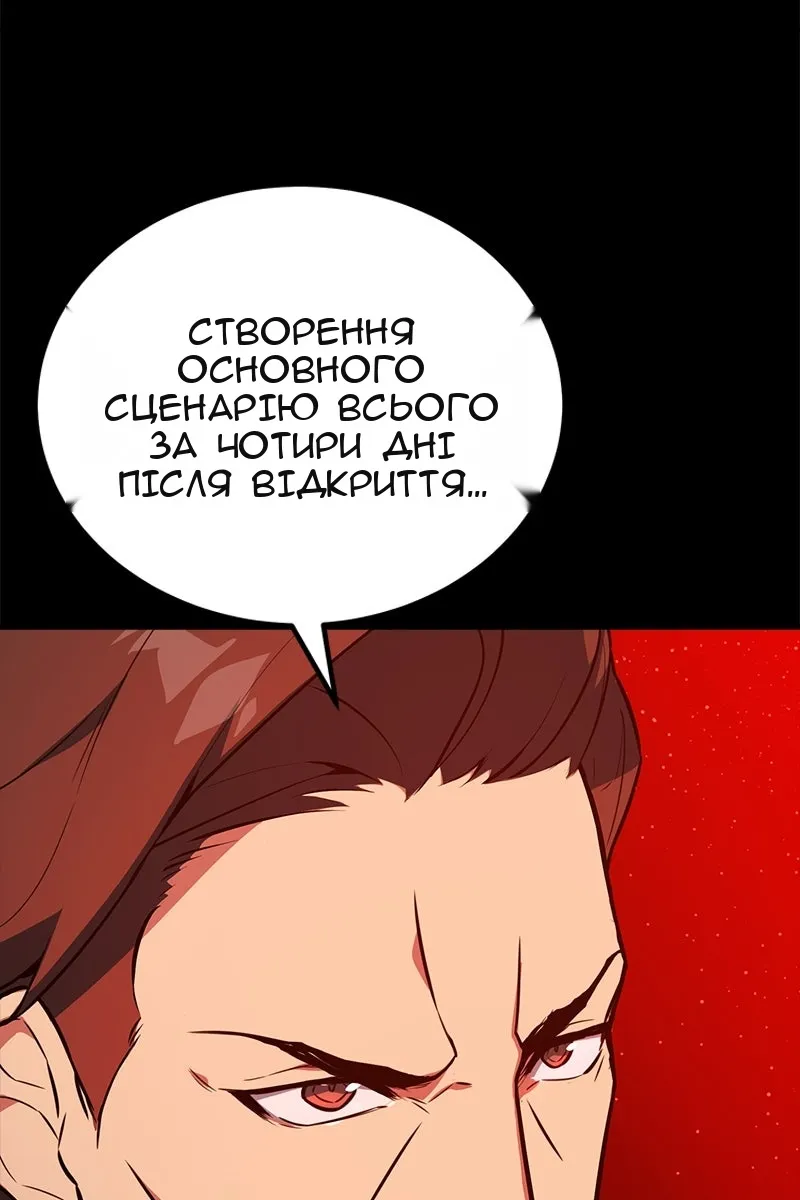 Сторінка 28