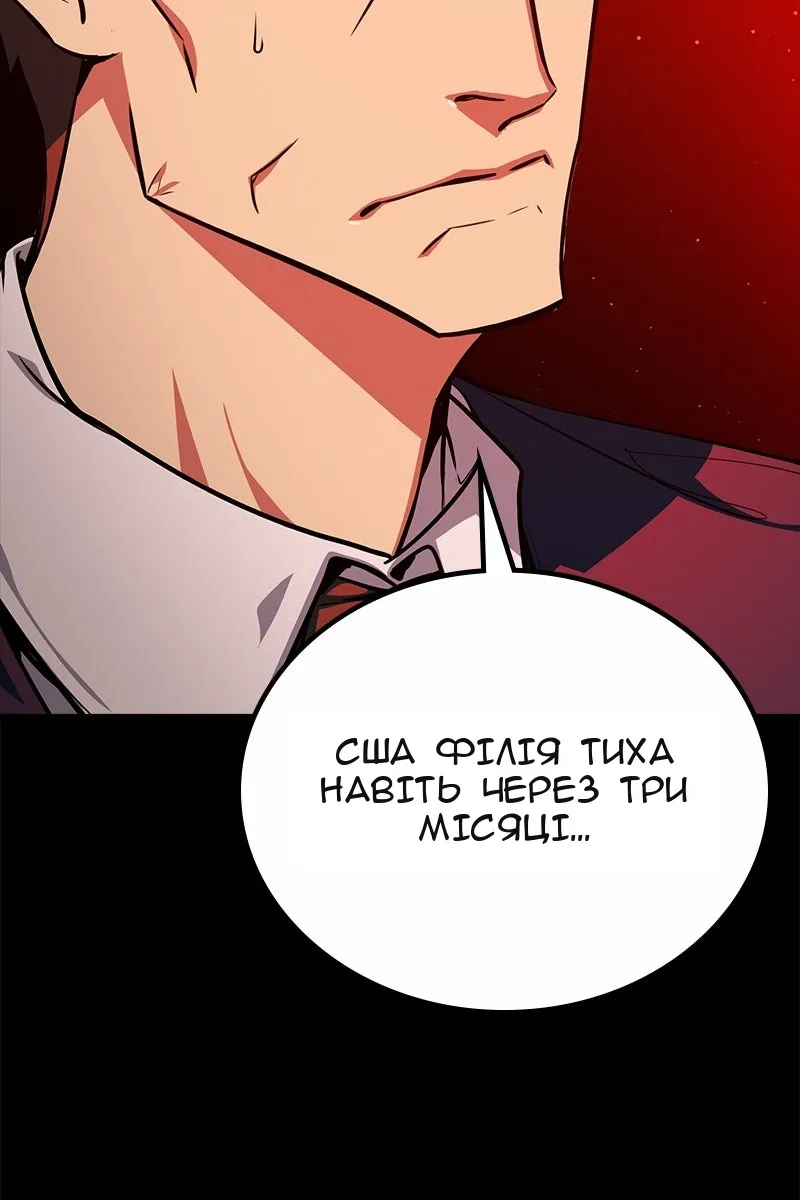 Сторінка 29