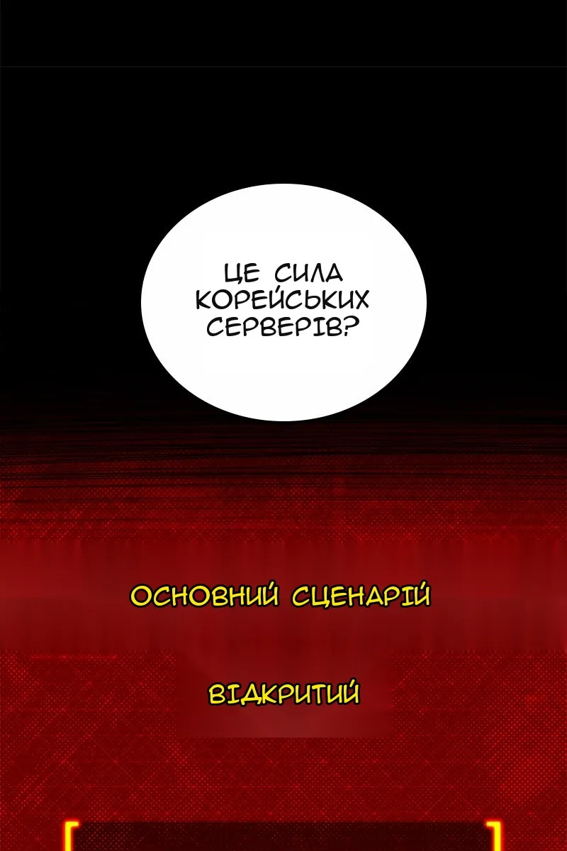 Сторінка 30