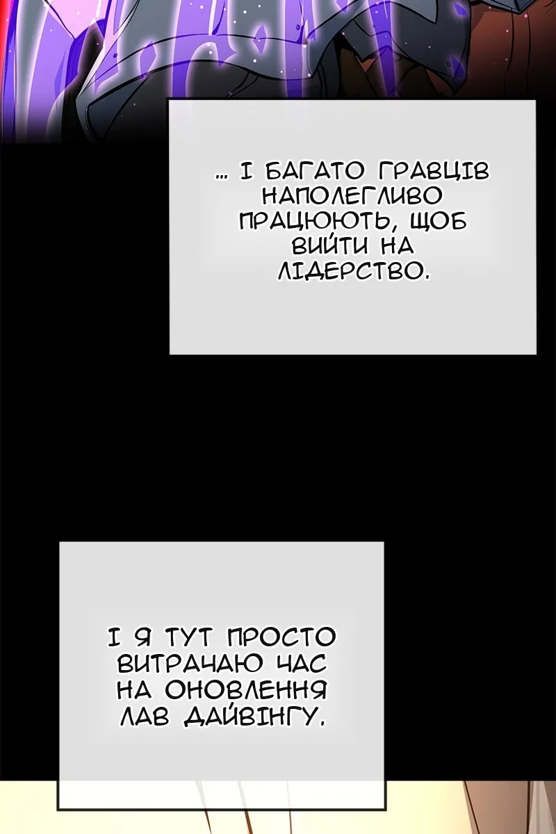 Сторінка 42