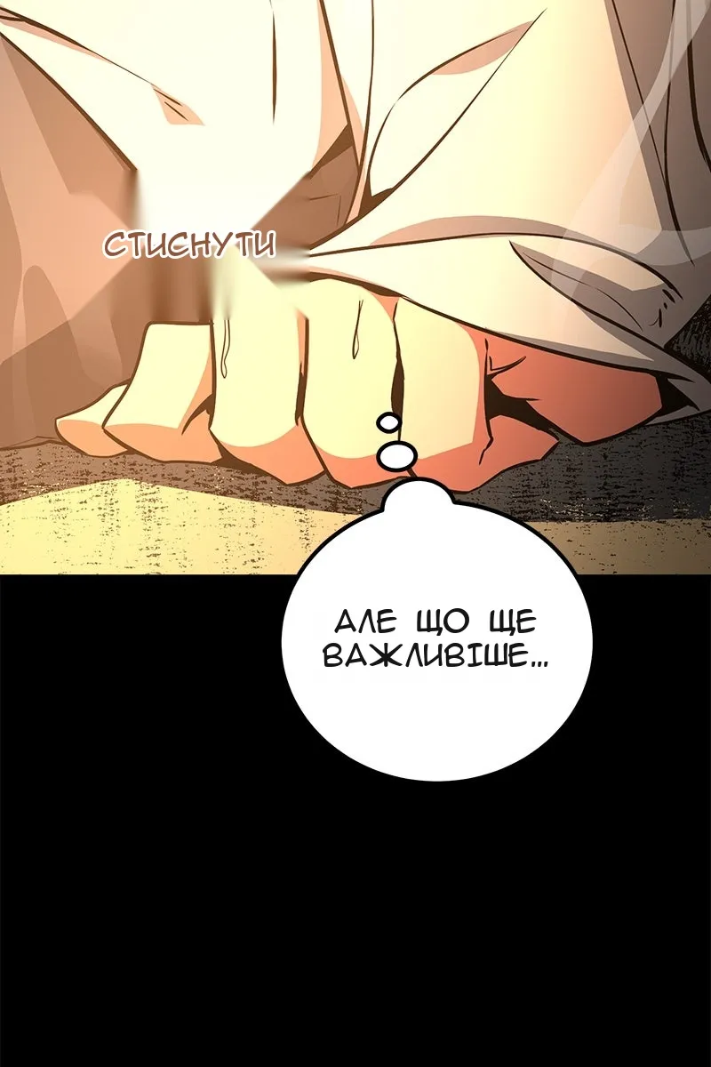 Сторінка 43
