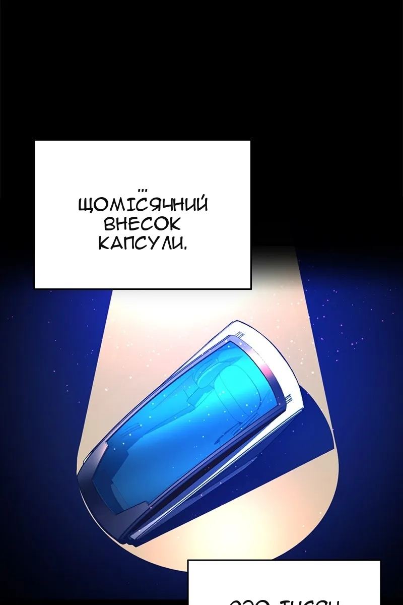 Сторінка 44