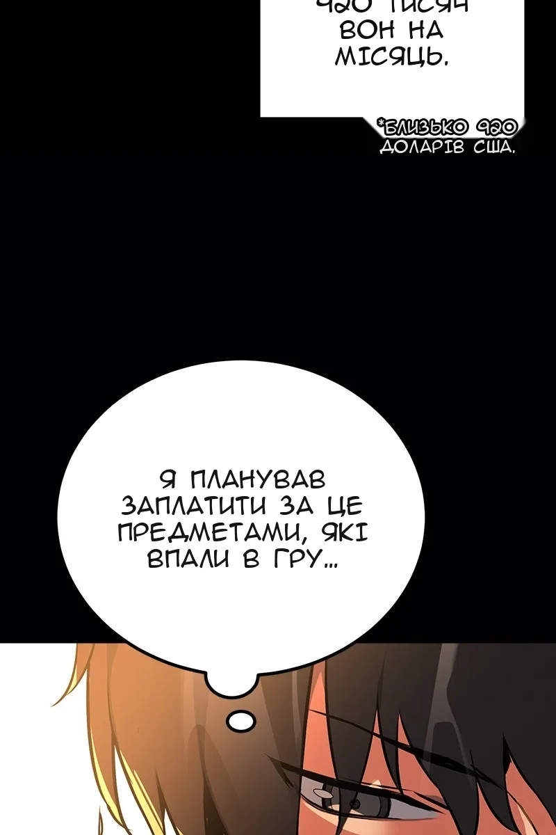 Сторінка 45