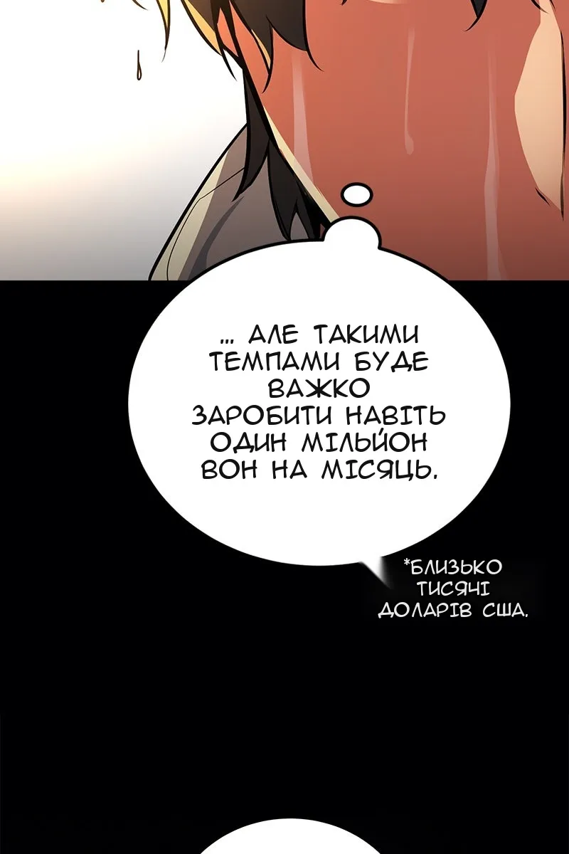 Сторінка 46