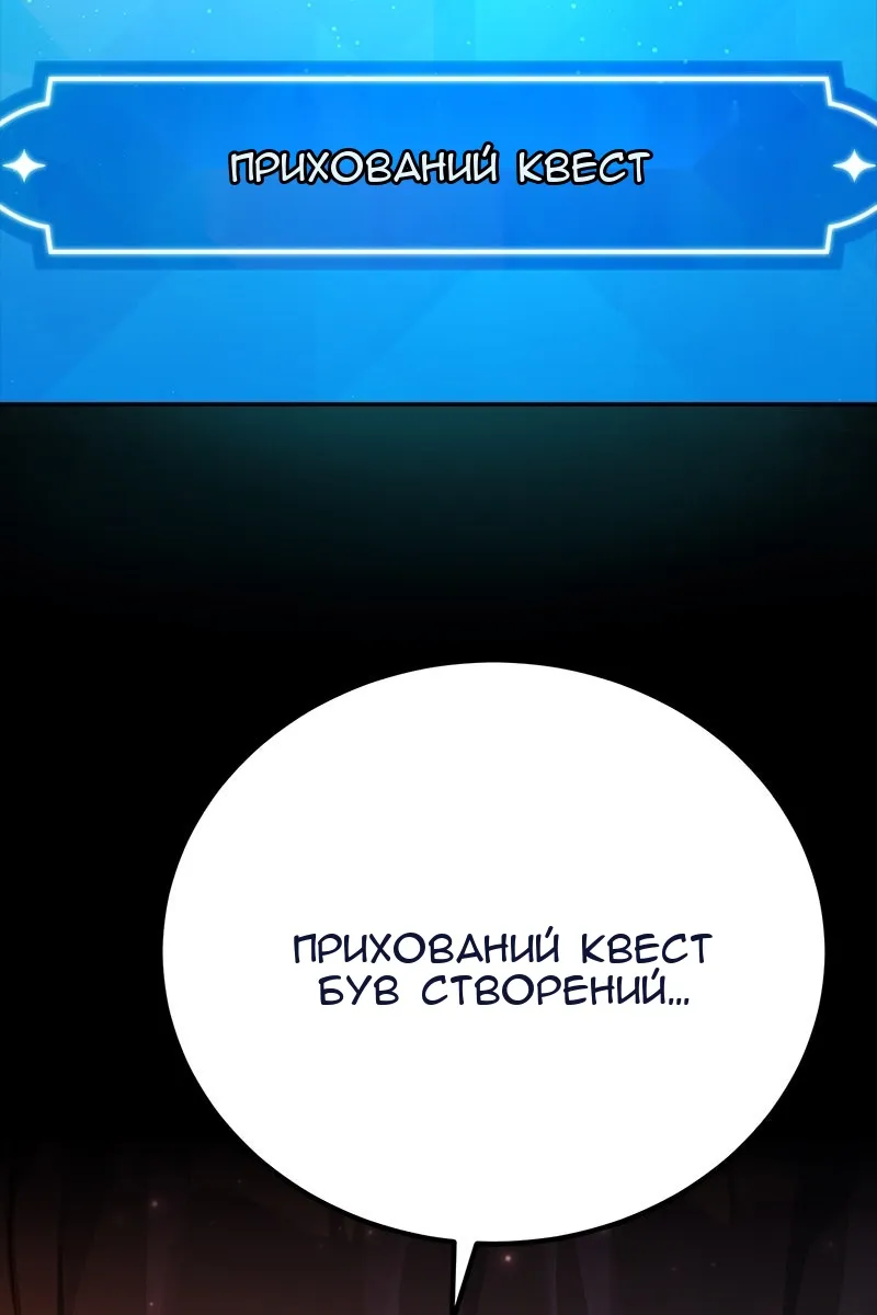 Сторінка 48