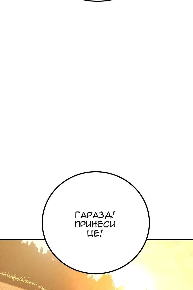 Сторінка 54