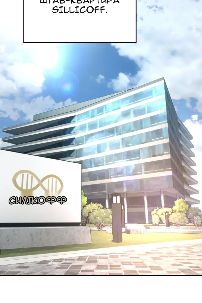 Сторінка 56